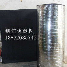 華美保溫板膠水價(jià)格 華美保溫板膠水公司 圖片 視頻