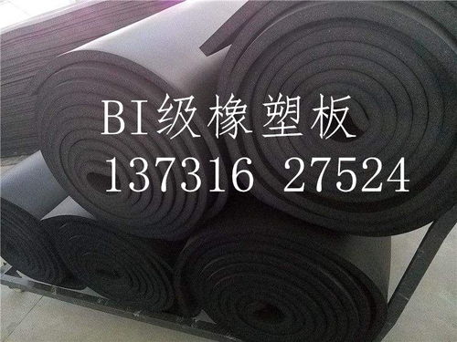 【張家口橡塑保溫板-橡塑保溫板供應商-神州橡塑板管全國總經銷】-