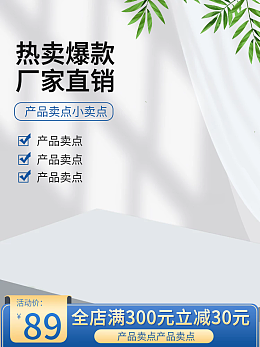 室內(nèi)裝修折頁模板 在線設(shè)計與實戰(zhàn)應用