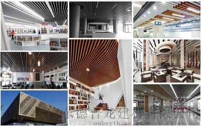 外墻鋁方通與外墻鋁方管的基本說(shuō)明及其在室內(nèi)裝修中的應(yīng)用